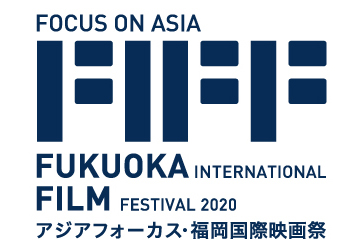 映画祭,アジア,フォーカス,福岡,国際,キャナル