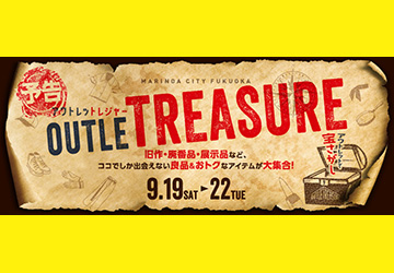 マリノア,アウトレット,掘り出し物,秋冬,ファッション,雑貨,70%OFF,マルシェ