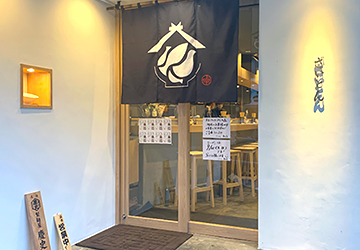 たけちゃんねる,不動,たける,ざいとん,警固,醤油,ラーメン,台湾まぜそば,居酒屋,特典