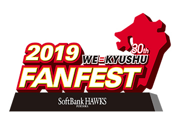 ソフトバンクホークス,ファン,フェスティバル,野球,招待券,プレゼント