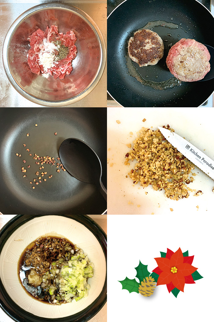 不動,たける,たけちゃんねる,レシピ,クリスマスハンバーグ,牛こま,花椒