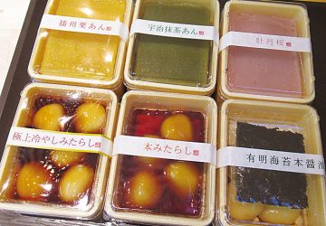 たらし屋,吾助,赤坂,白玉団子,みたらし