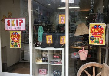 SKIP,ファッション,倶楽部,初売り,福袋,限定,福岡