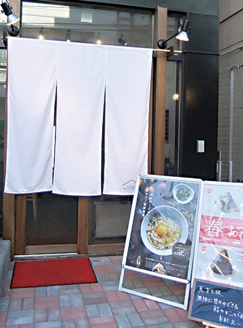 峠の元気屋,玄米,おにぎり