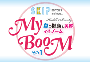 夏,健康,美容,フルーツ酢,水泳,マシンピラティス,岡野綾夏