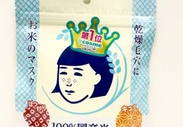 インキューブ,お米のマスク,天神