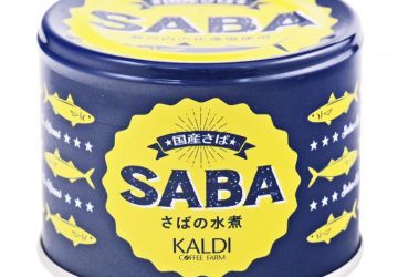 カルディ,天神地下街,さばの水煮