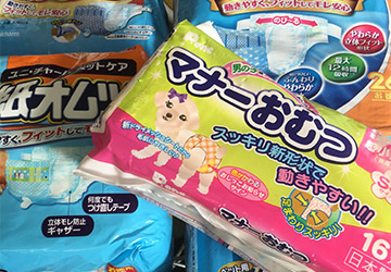 マザー,ルーフ,保護猫,保護犬,紙おむつ,寄付,福岡