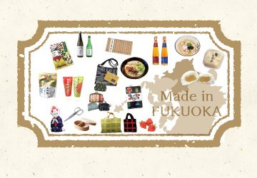 福岡,ブランド,お土産,銘菓,特産品,博多織,八女茶,銘酒
