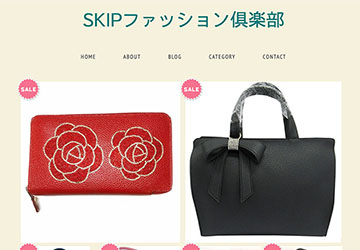skip,ファッション,倶楽部,オンライン,ショップ,ネット,ショップ,SALE,BASE