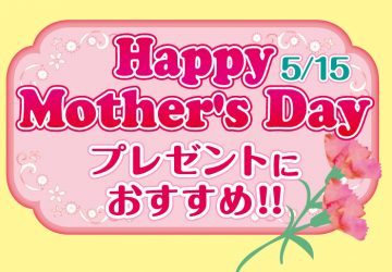 母の日