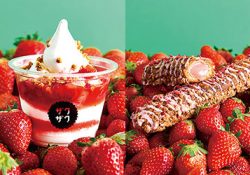 春の新フレーバーは、甘酸っぱい“いちごづくし”！