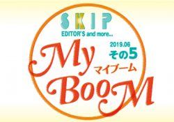 My Boom ----2019.06-5