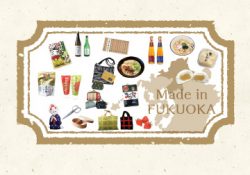 メイドイン福岡 vol.1  福岡に来たら買って、食べてもらいたい