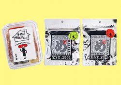 福太郎から『めんべいチップス』『手作り明太子キット』新発売！