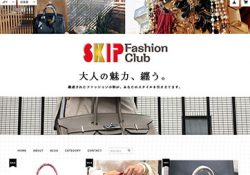 SKIPファッション倶楽部のTOPページをリニューアル